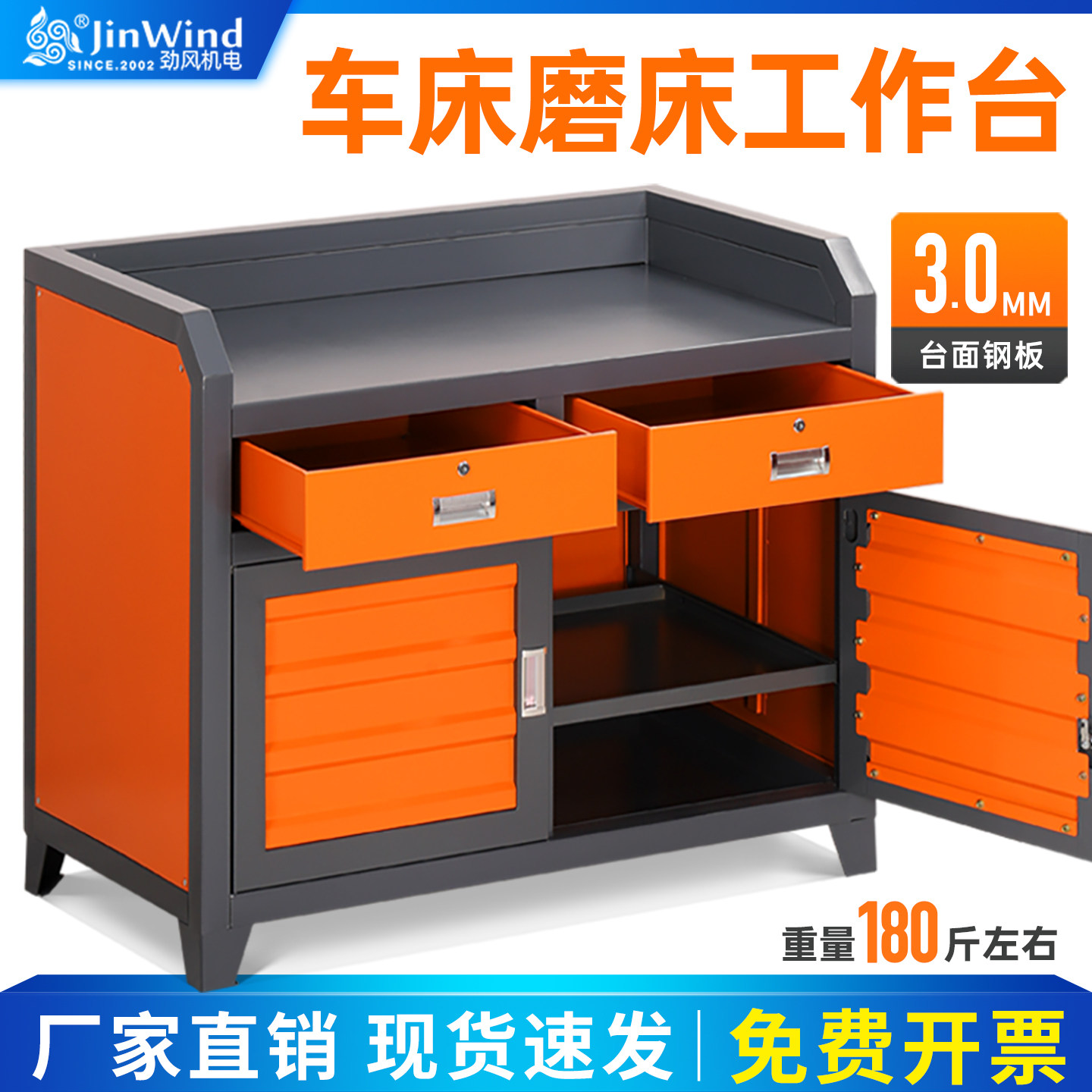 Workshop Tools Table - Table auxiliaire robuste pour centre d'usinage,
